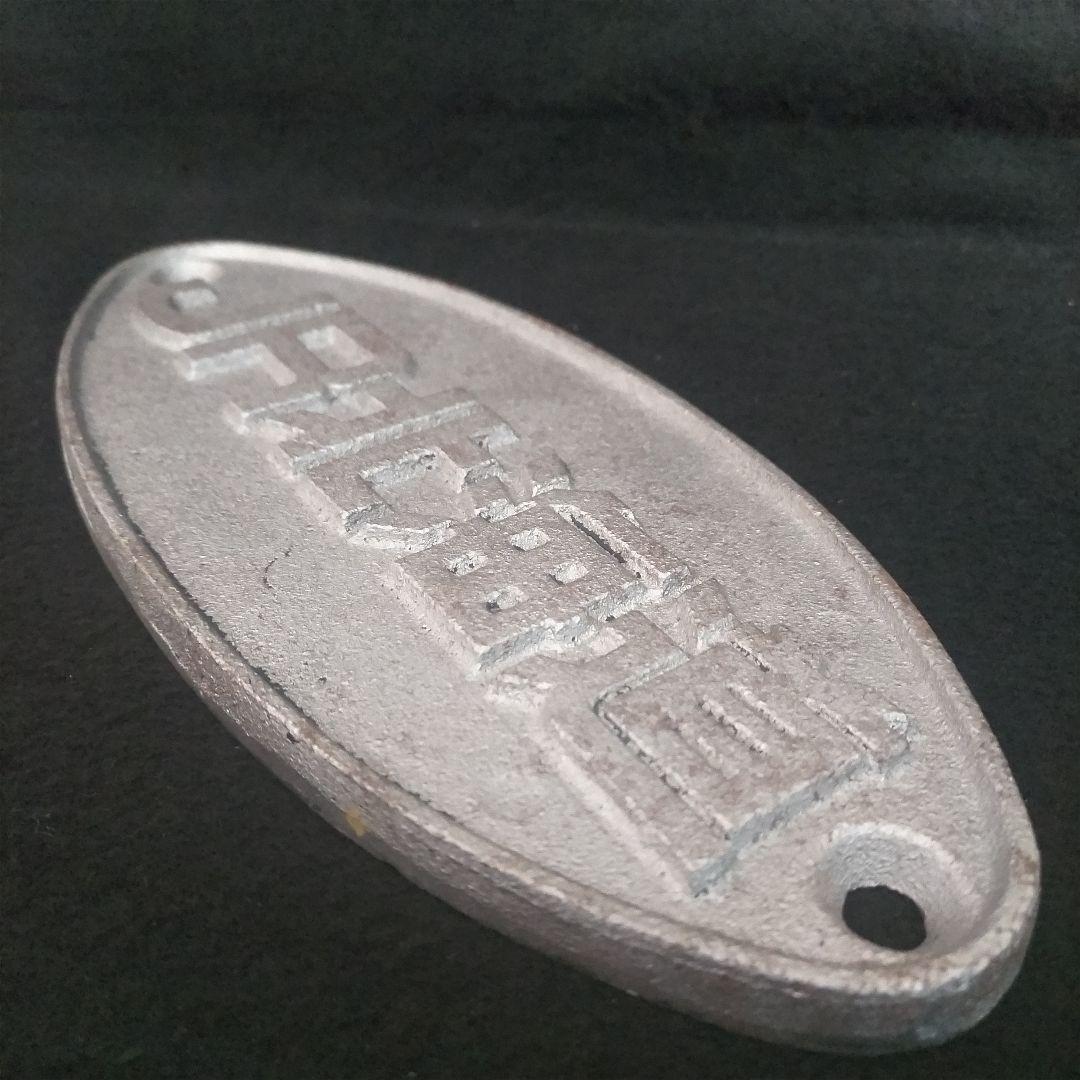 JR北海道 金属製プレート 楕円形