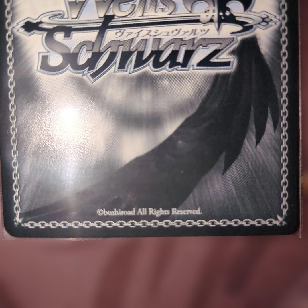 B小町 MEMちょ SSP - メルカリ