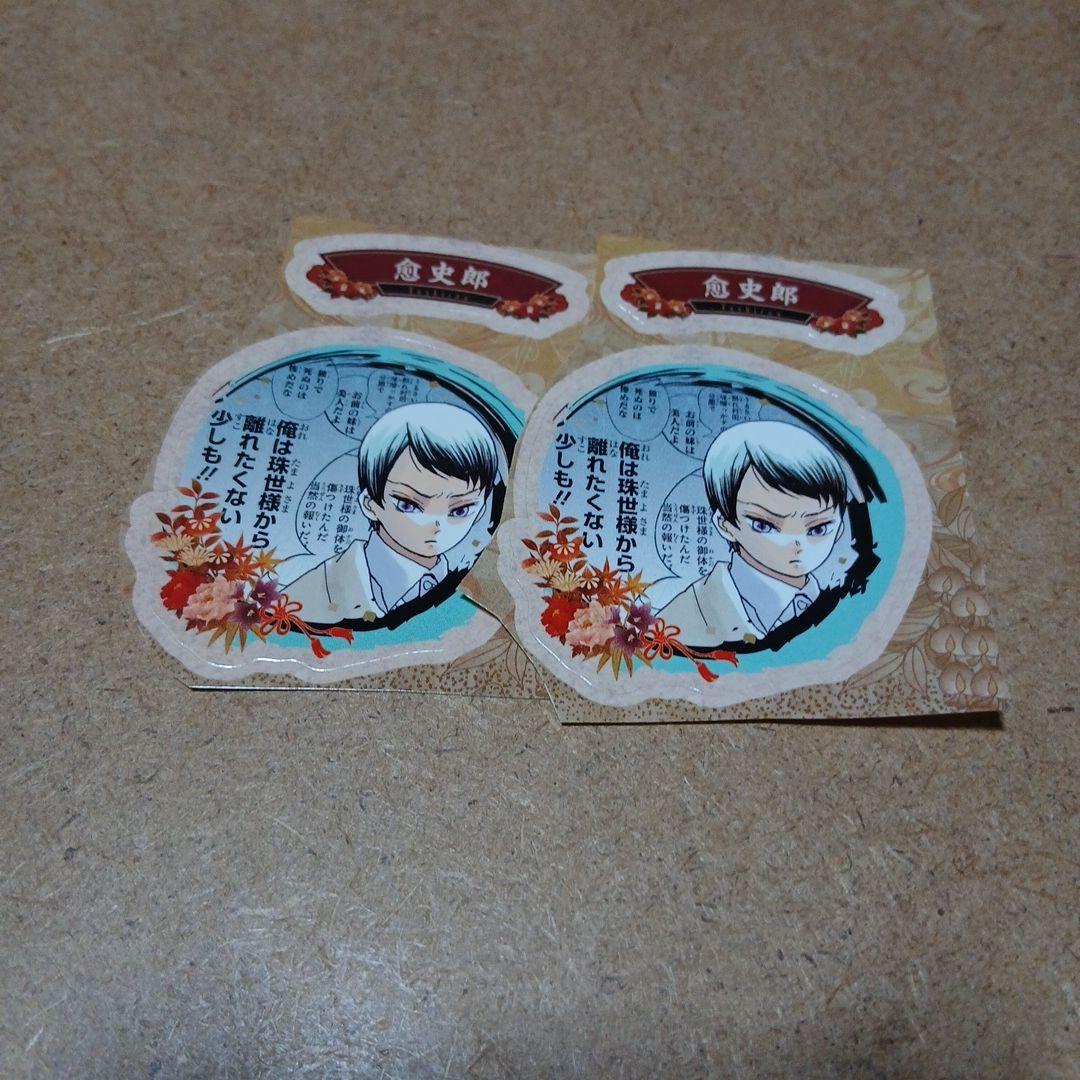 雨様 リクエスト 7点 まとめ商品 - メルカリ