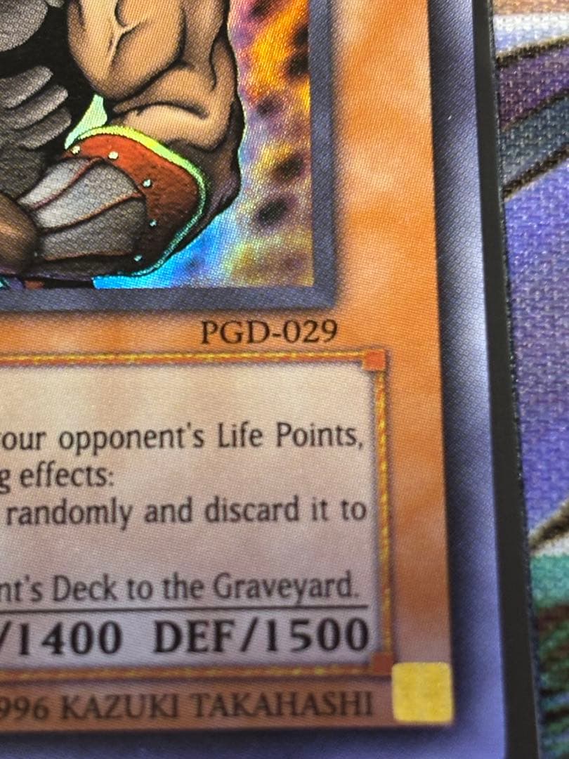 遊戯王 首領ザルーグ 旧アジア ウルトラ 1st