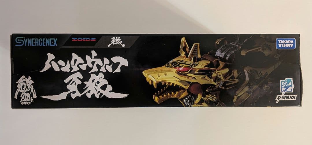 ハンターウルフ牙狼 牙狼 ZOIDS 魔戒録 20周年 新品未開封】ZOIDS
