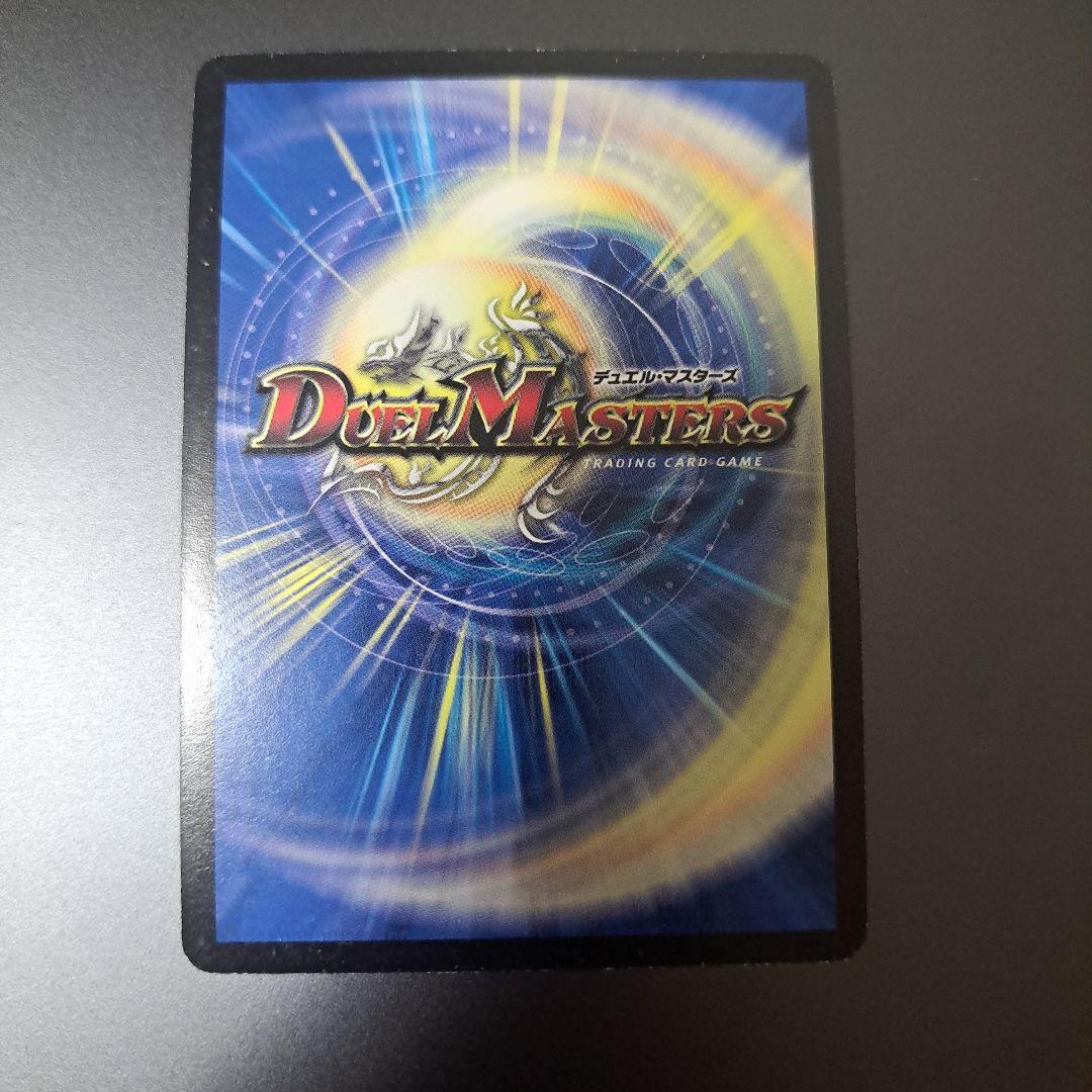 【特価品】デュエルマスターズ 蒼狼の始祖アマテラス プロモ 4枚 旧枠 初期