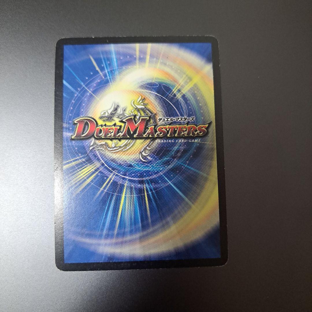 【特価品】デュエルマスターズ 蒼狼の始祖アマテラス プロモ 4枚 旧枠 初期