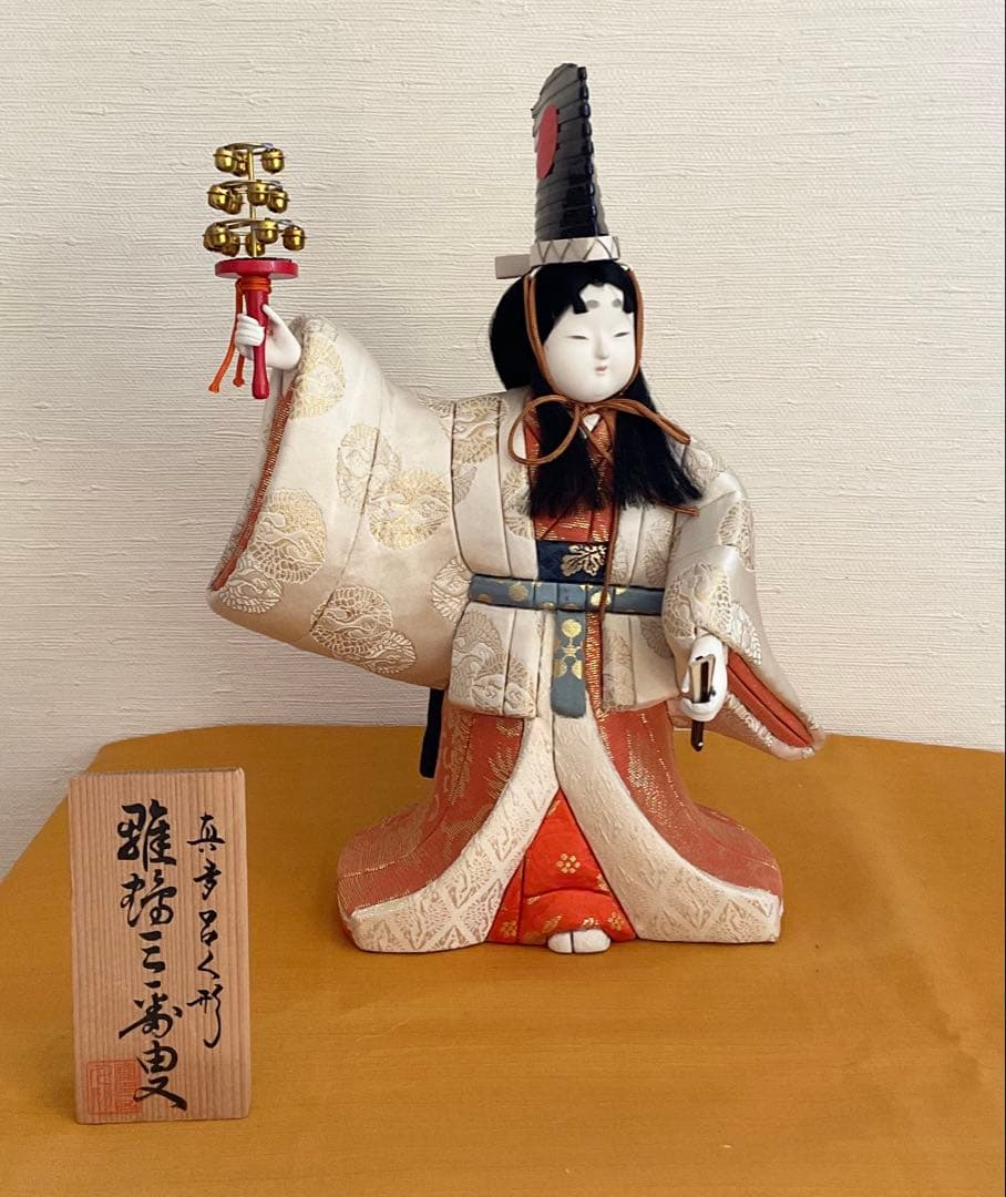 真多呂人形「雛鶴三番叟」 - メルカリ
