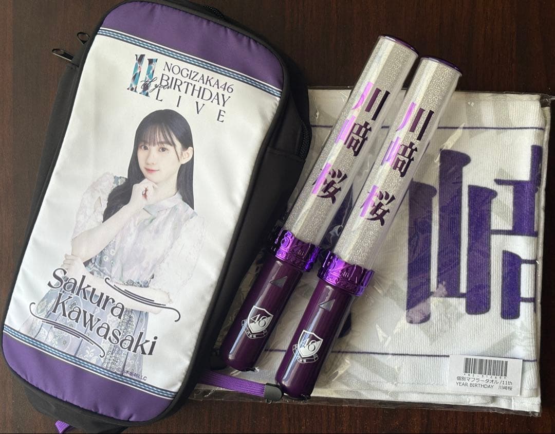 「4日まで価格」乃木坂46川崎桜 ペンライト2本＆11thケース＆マフラータオル 乃木坂46 川崎桜 ペンライト 2本＆11thバスラペンラケース＆マフラー