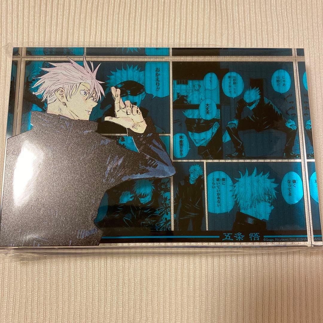 美品】呪術廻戦 五条悟 バースデー 2021 アクリルブロック“HEROES