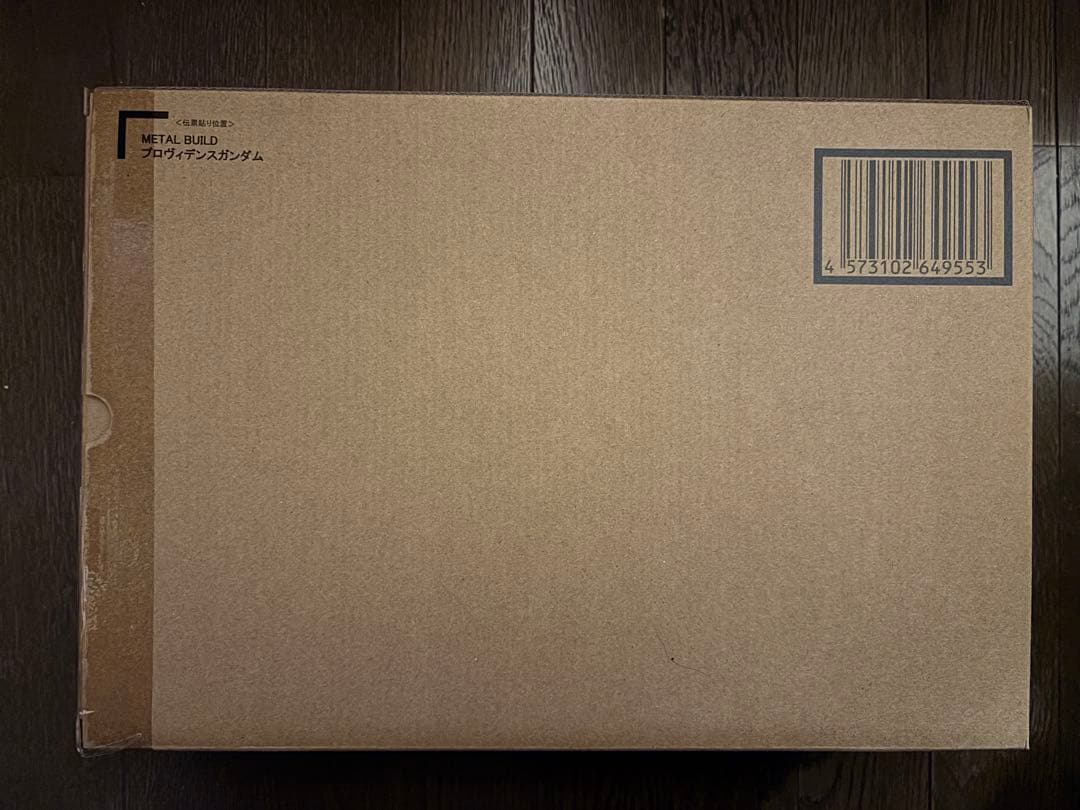 ガンダムSEED L BUILD プロヴィデンスガンダム 新品未開封
