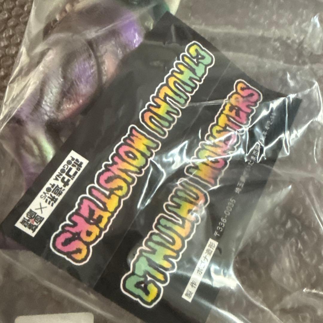 ソフビ　ポゴナ造形　黒い仔ヤギ（かっこわらい雑貨店塗装）未開封