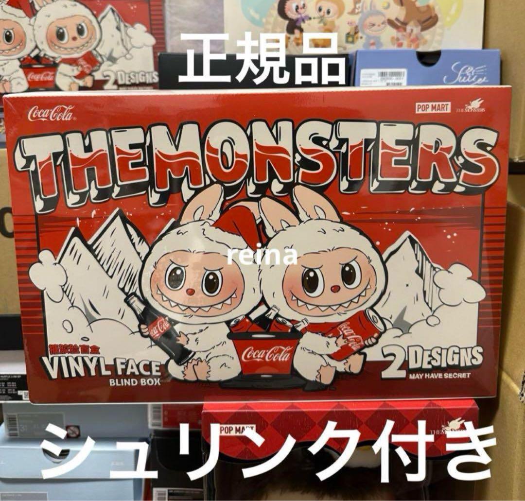 THE MONSTERS コカ・コーラ ぬいぐるみ【アソートボックス】 6箱 THE
