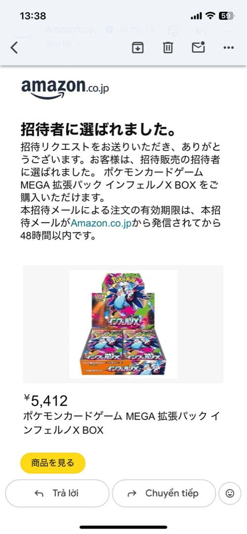 ポケモンカードゲーム インフェルノX 未開封1BOX シュリンク付き