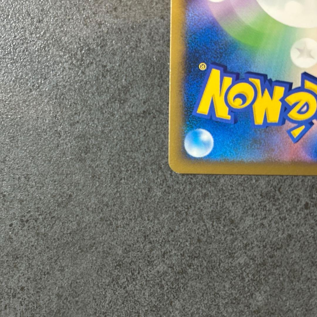 ヤドン（ドミノピザ） PROMO 028/L-P