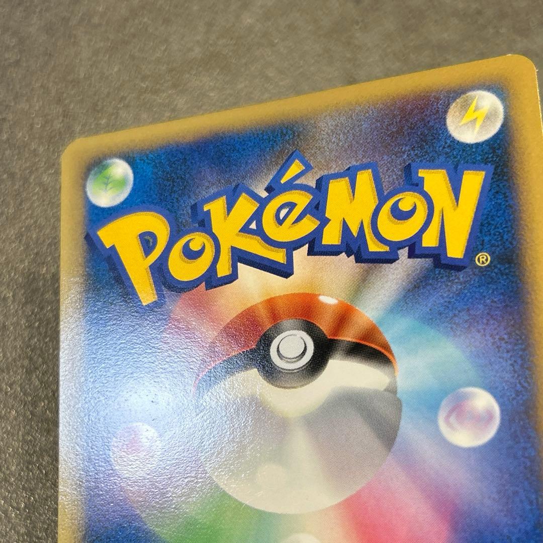 ヤドン（ドミノピザ） PROMO 028/L-P