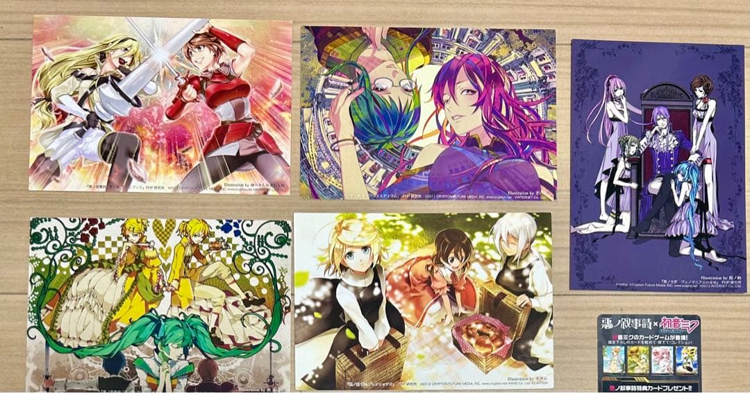 悪ノ娘 悪ノ大罪 シリーズ 特典 ポストカード - メルカリ