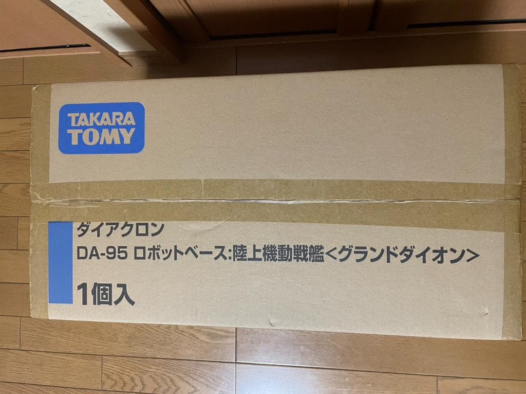 ダイアクロン ＤＡ－９５ ロボットベース：陸上機動戦艦（グランドダイオン）