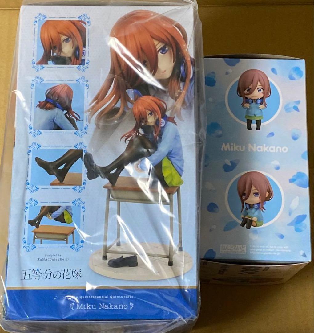 五等分の花嫁 中野 三玖 コトブキヤ ねんどろいど 限定特典付 初版