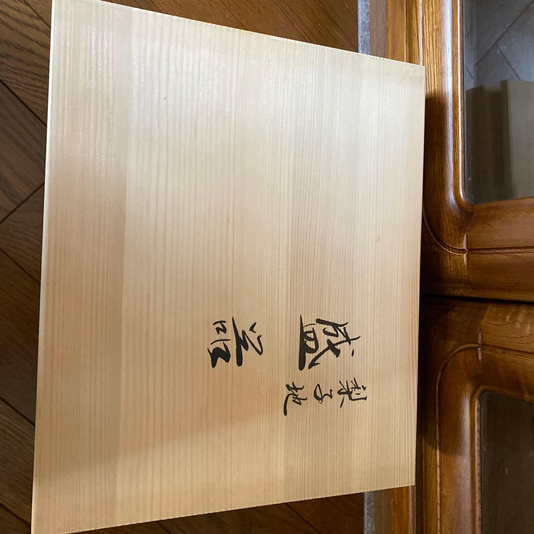 象彦　梨子地　持ち手付き漆器ボウル