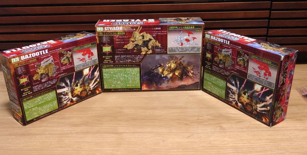 ゾイドワイルドゼロ　 スティレイザー、バズートル　未組み立て3体セット