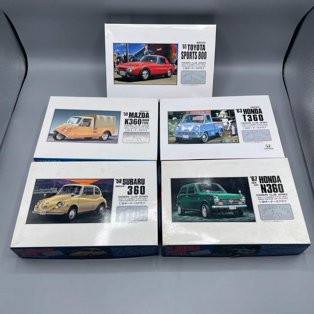 未開封 1/32 オーナーズクラブ プラモデル 5点セット - メルカリ