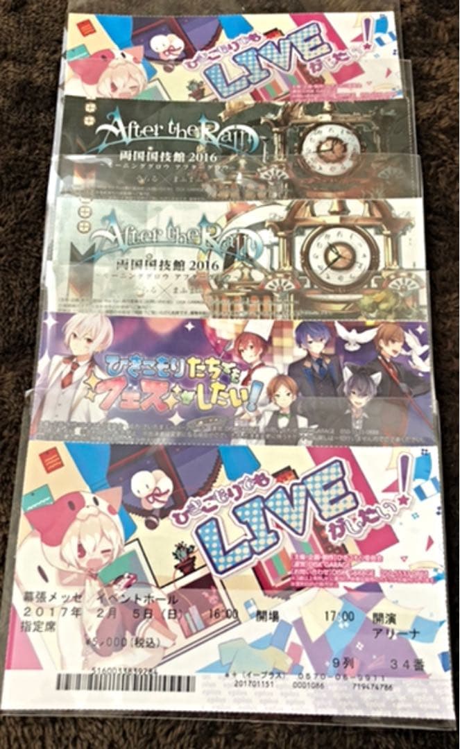 after the rainグッズ　まとめ売り　(歌い手グッズ)