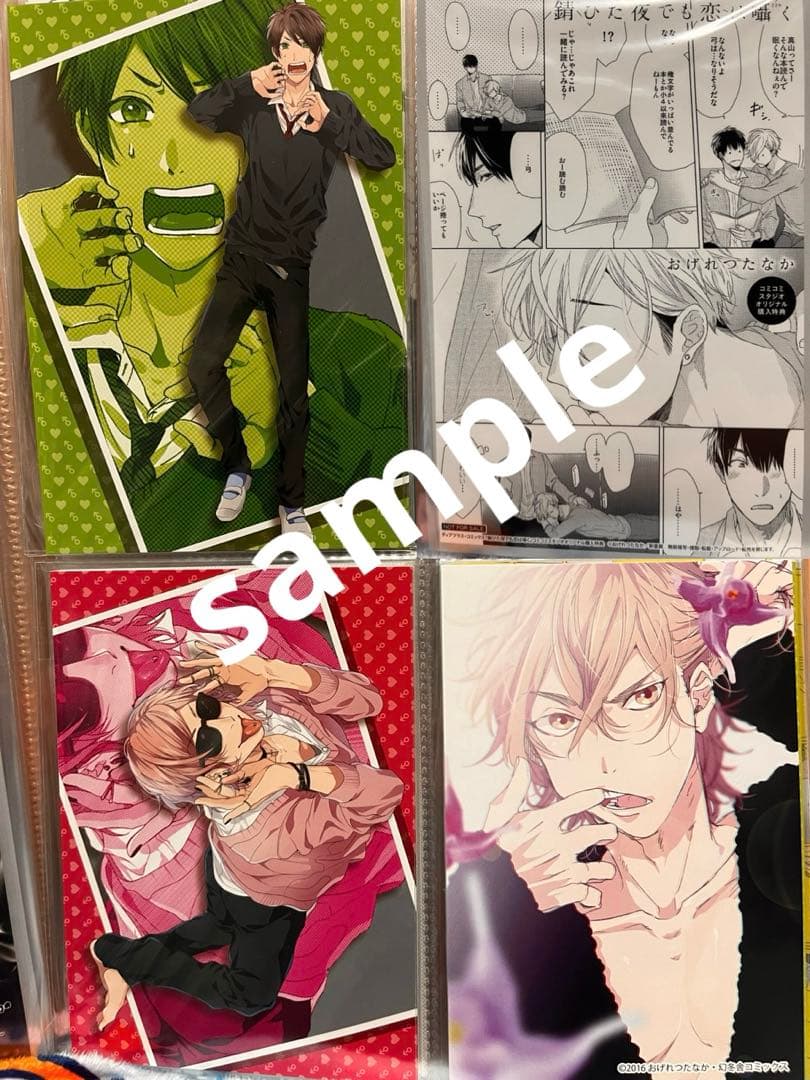 希少⭐️おげれつたなか　セット