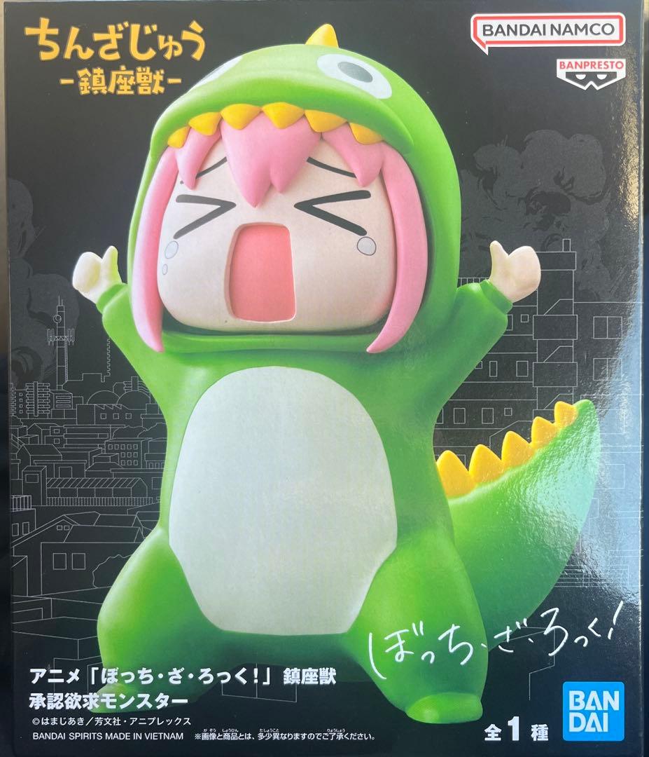 アニメ「ぼっち・ざ・ろっく！」 鎮座獣 承認欲求モンスター