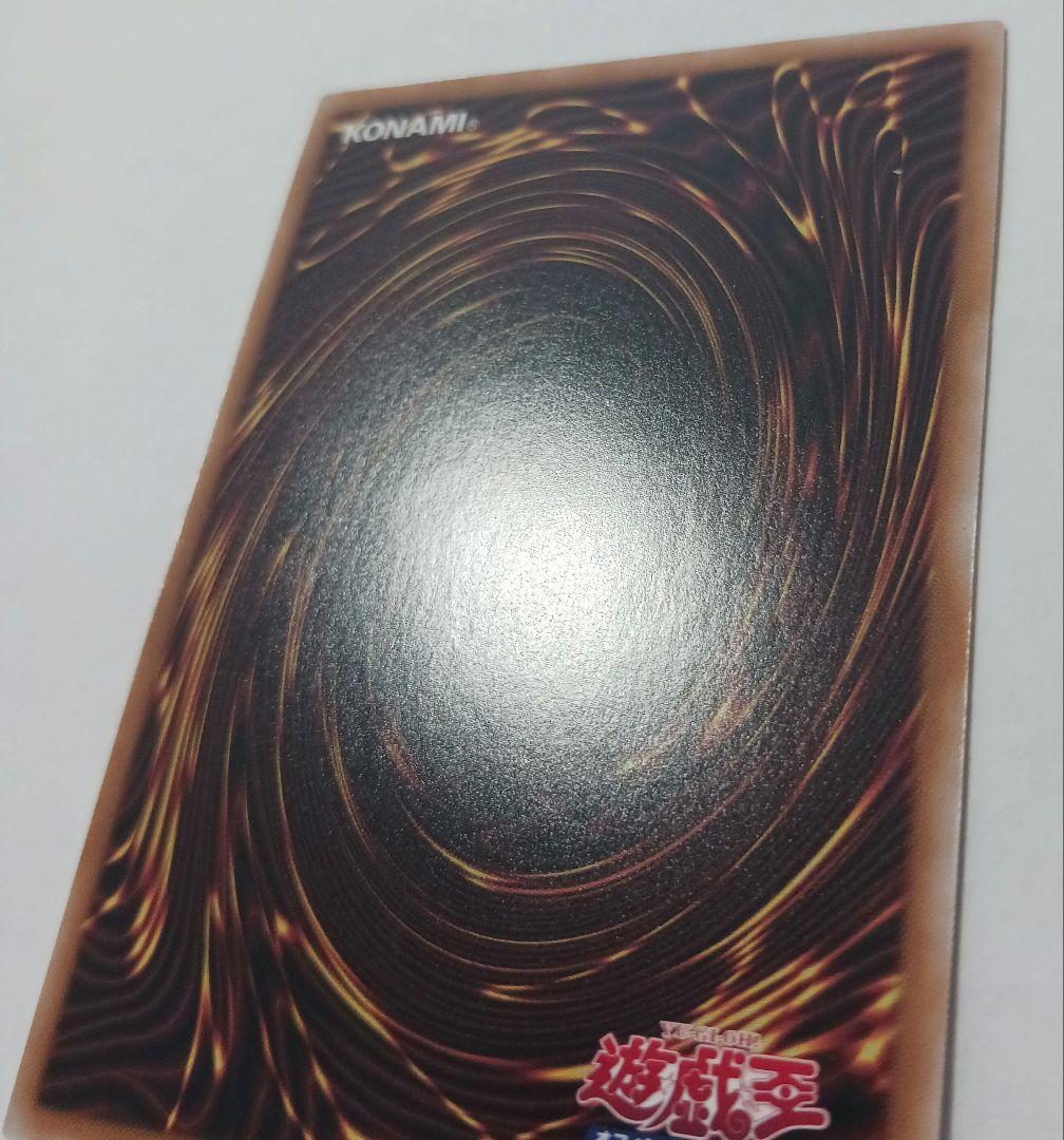 遊戯王　青眼の究極霊竜　25thシク　日版