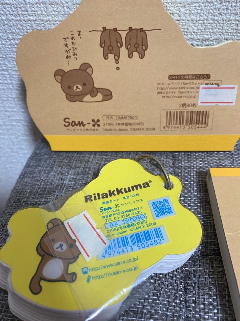 平成レトロ】 レア サンエックス リラックマ メモ帳 マスコット