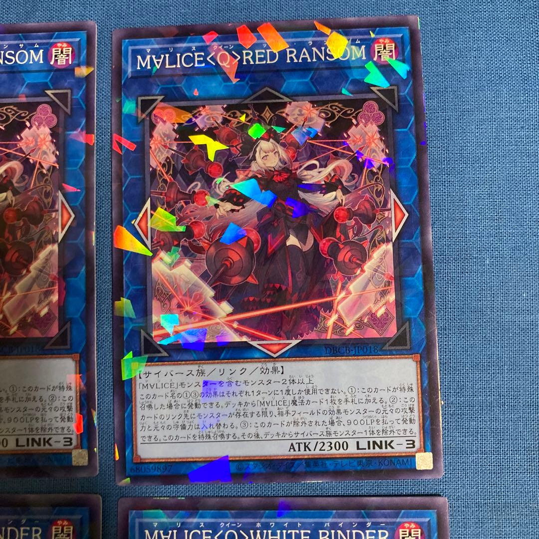 遊戯王 マリスデッキパーツ パラレル6枚セット - メルカリ