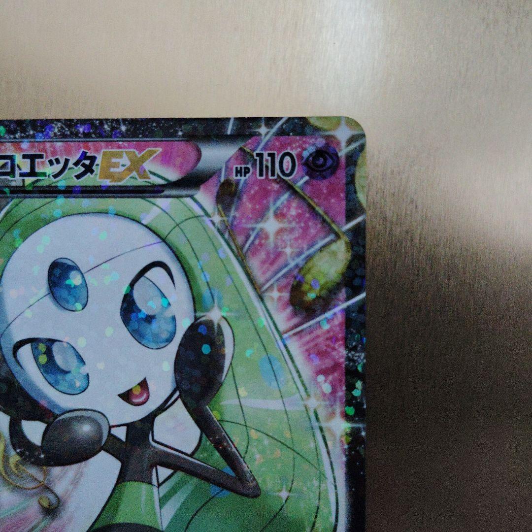 美品】メロエッタEX SR シャイニーコレクション ポケモンカード ポケカ