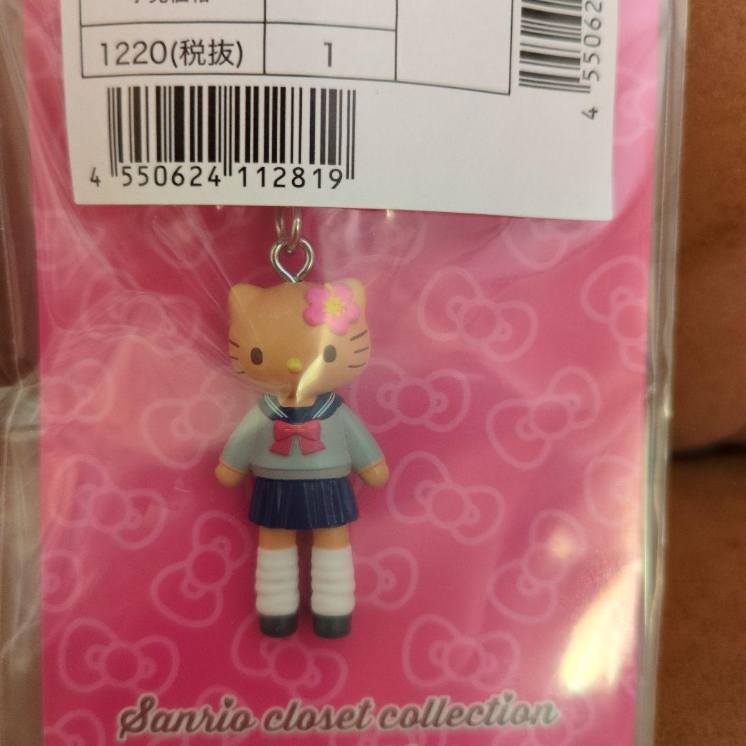 ハローキティ クローゼットコレクション ストラップ 8個セット