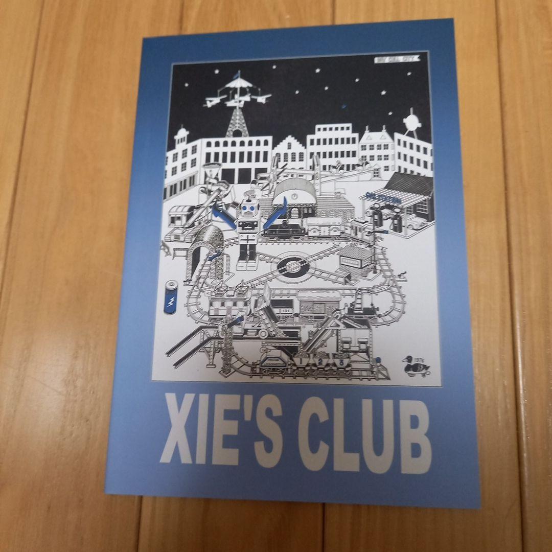 鴨沢祐仁先生 直筆イラスト色紙 レア当時物 図柄クシー君とレプス君