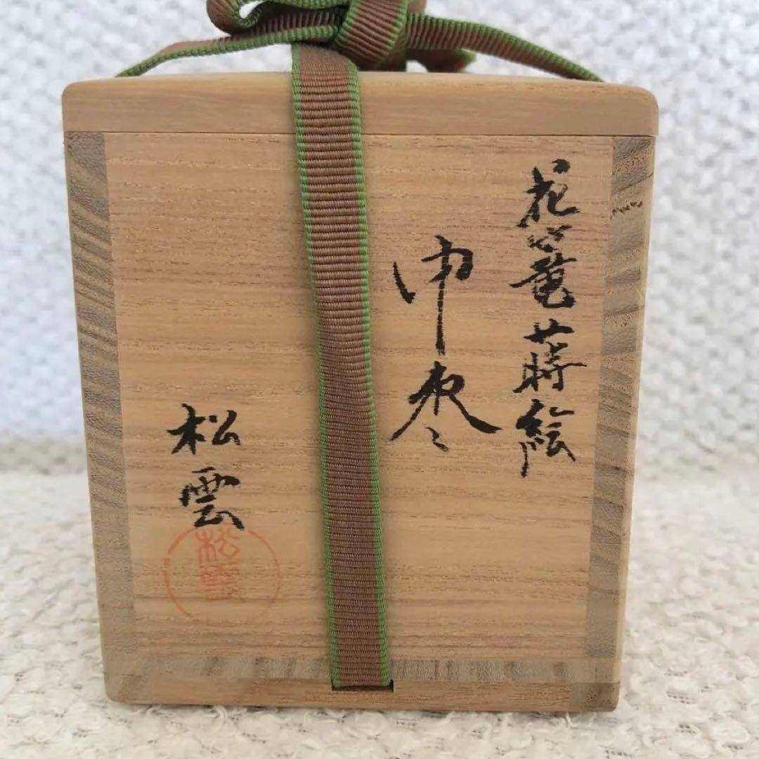 輪島屋本店 花籠絵巻 棗 - メルカリ