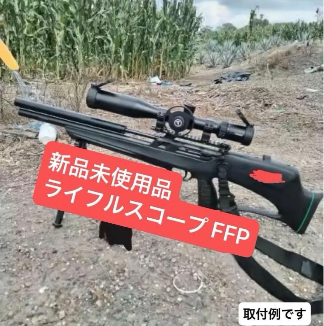 値下げ不可 新品 実銃仕様 FFP ライフルスコープ 3-15x44 - メルカリ