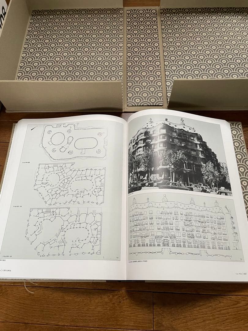 ガウディ全作品　特装本全2巻