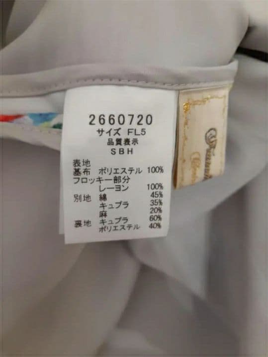 【フランシュリッペ】3L/FL5/ペイントスカート