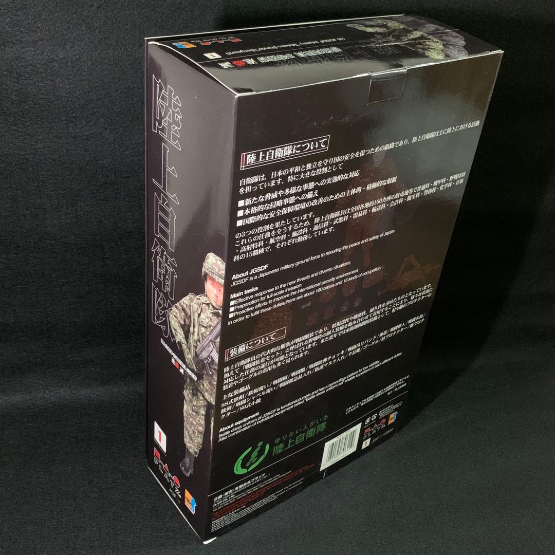 プラッツ / ドラゴン　1/6 陸上自衛隊 普通科隊員 3等陸曹 進藤誠