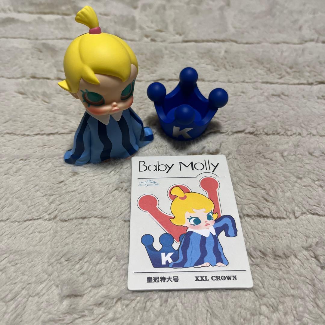 Baby Molly When I was Three！シリーズ 6体まとめ売り
