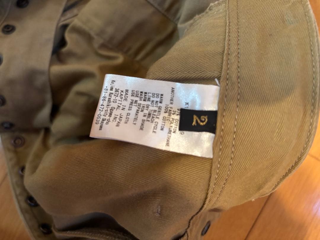 キャピタル ピエロパンツ PIERROT バルーンシルエット チノ×デニム 切替