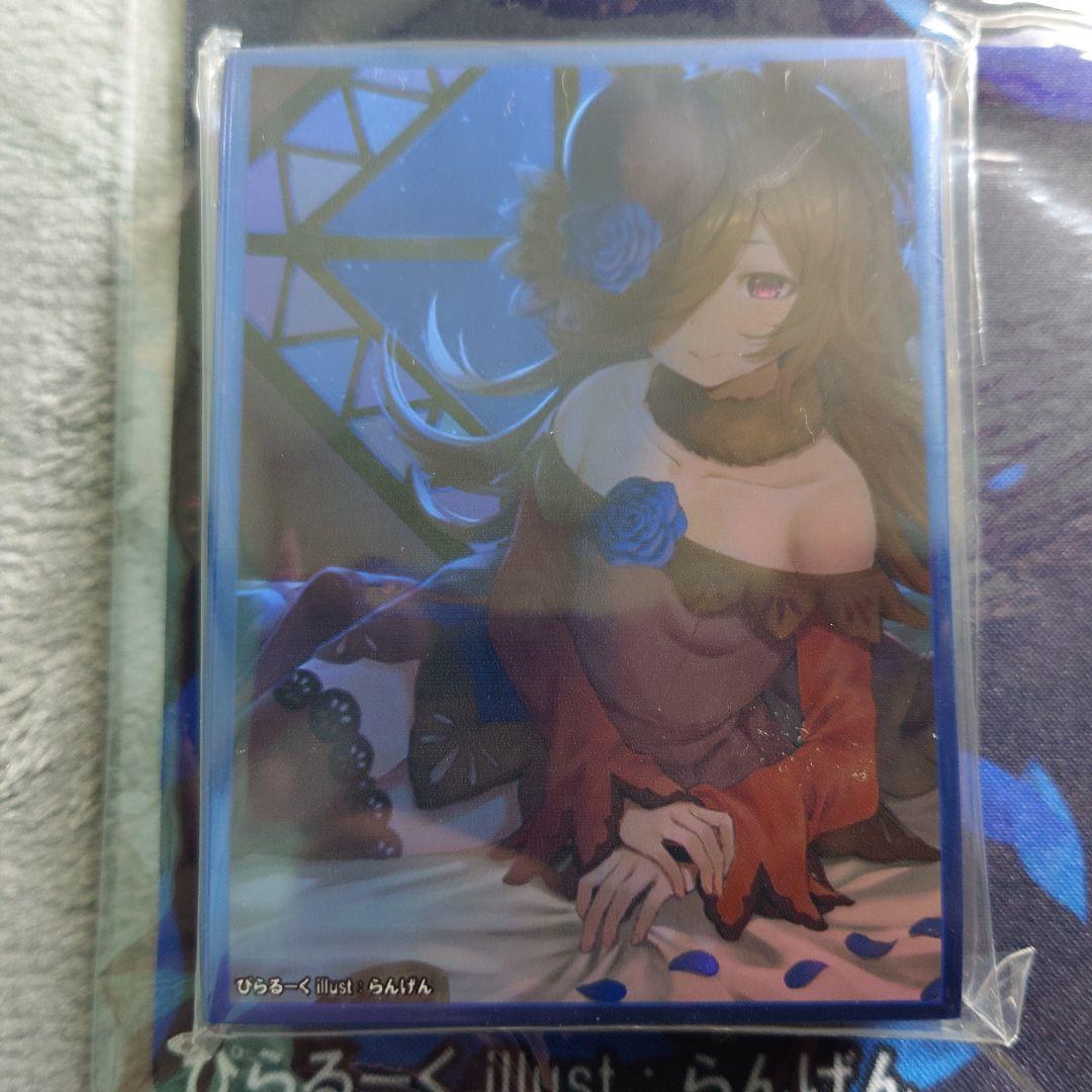 α2 ウマ娘 青薔薇の花びら&夜&ベット ライスシャワー スリーブ&プレイマット