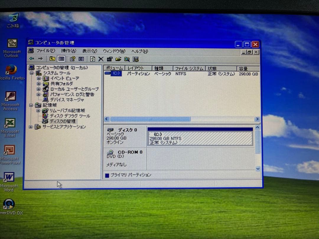 1013】富士通LIFEBOOK A561/D i3 XP office