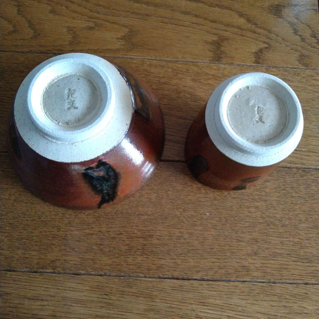 鈴木紀文 鉄釉彩茶碗 鉄釉彩湯呑 - 工芸品セール アウトレット