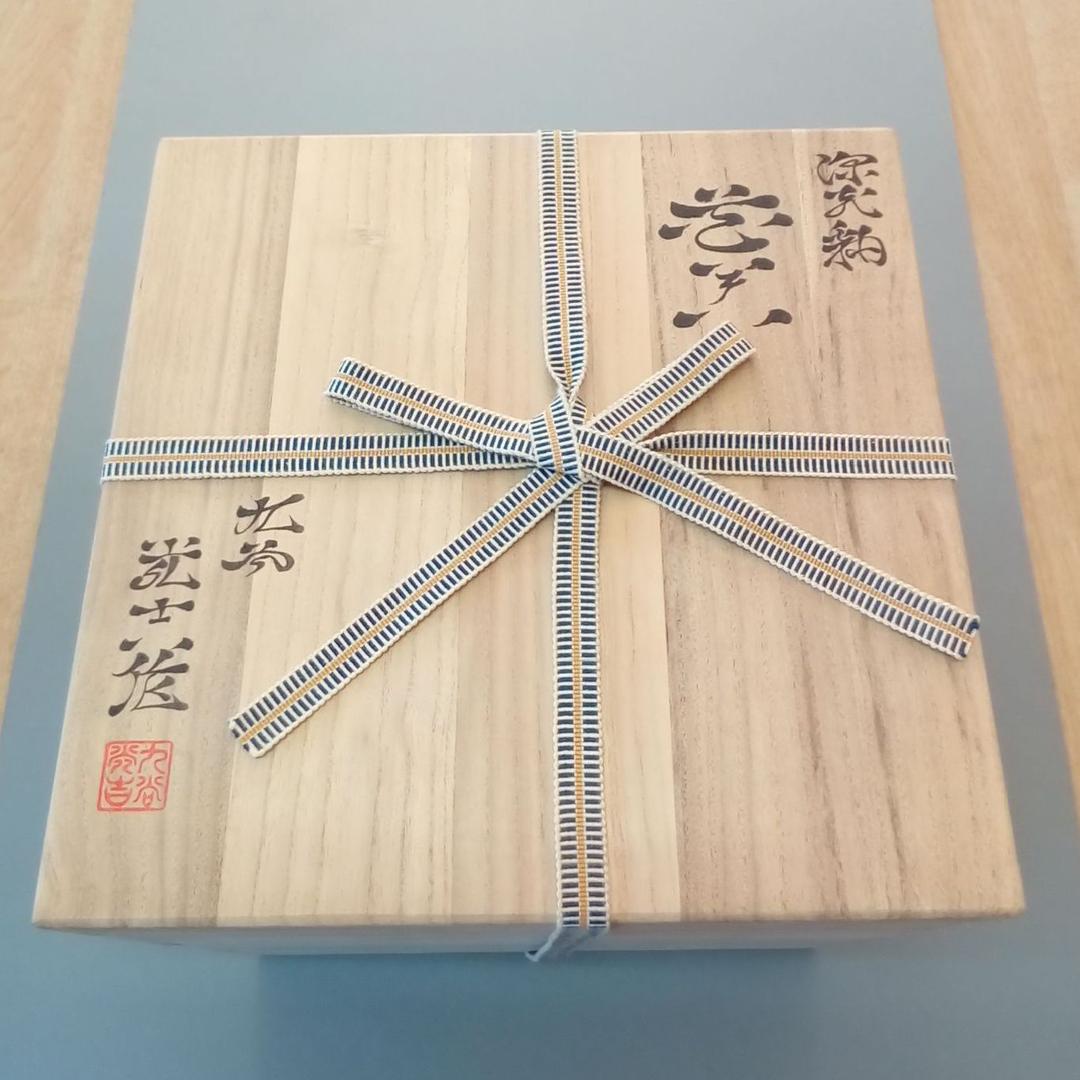 九谷焼 花瓶「深厚釉」宮本光吉作 共箱入り