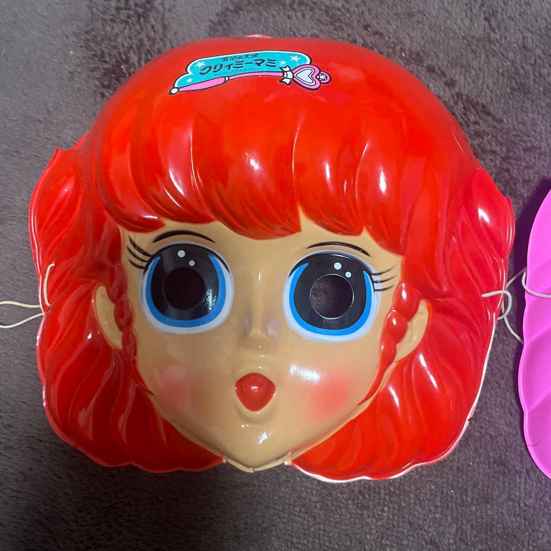 レア 魔法の天使 クリーミーマミ お面