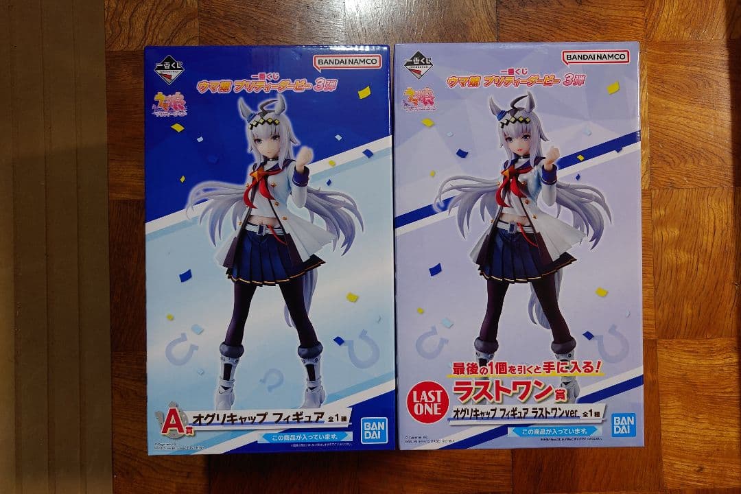 一番くじ ウマ娘 3弾 A賞&ラストワン賞 オグリキャップ
