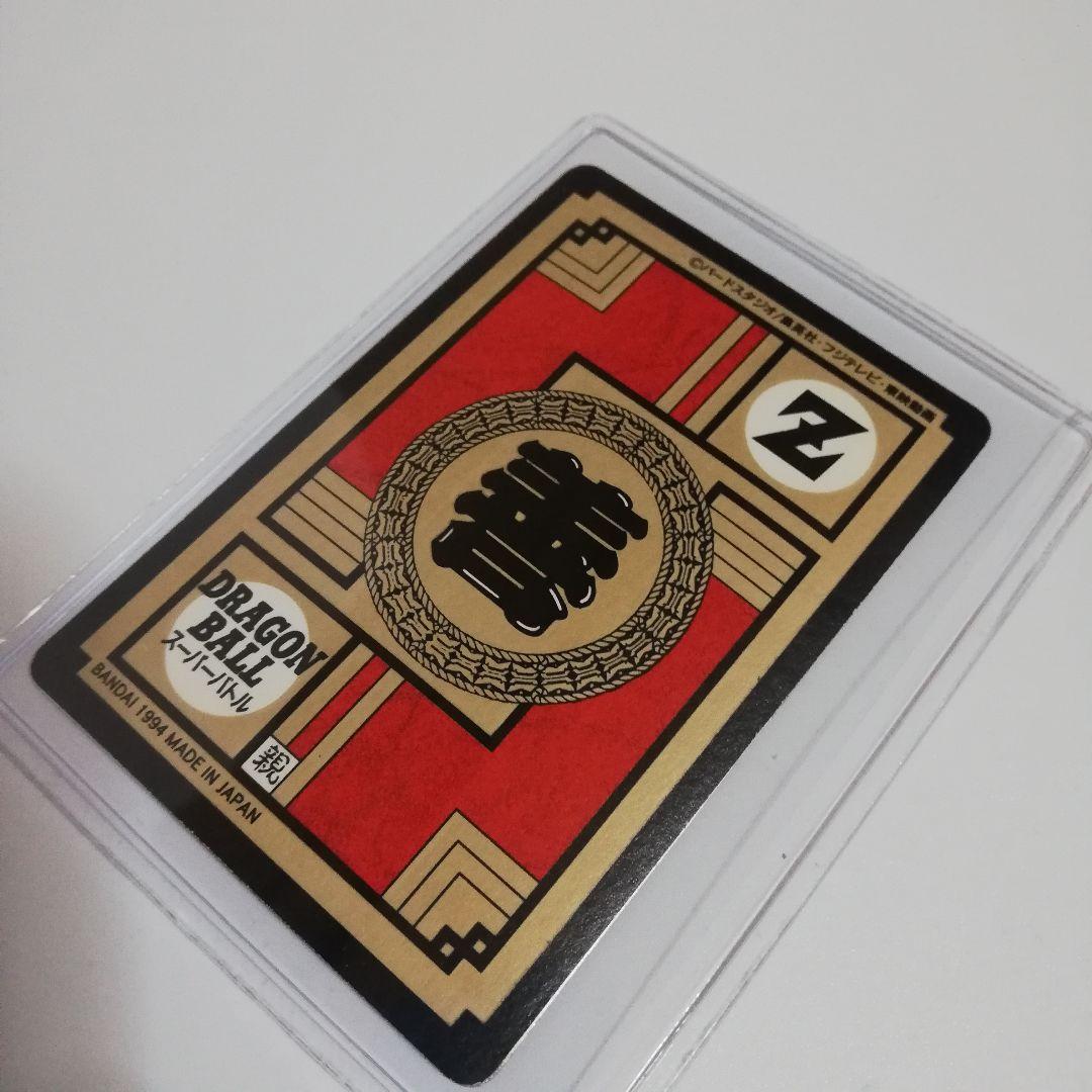 激レア希少品のカードダス ドラゴボールZ 審判 サタン 孫悟空 スーパー