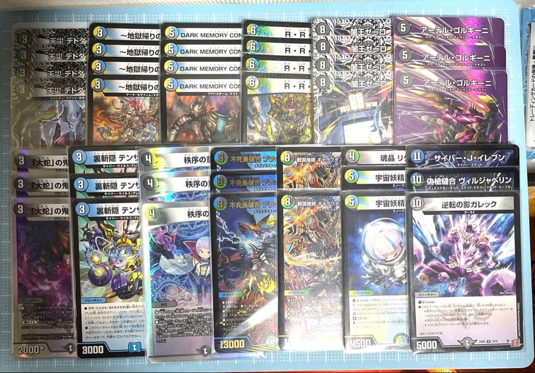 DM 4c ゼーロ デッキ 未使用 セット メルカリ便 - メルカリ