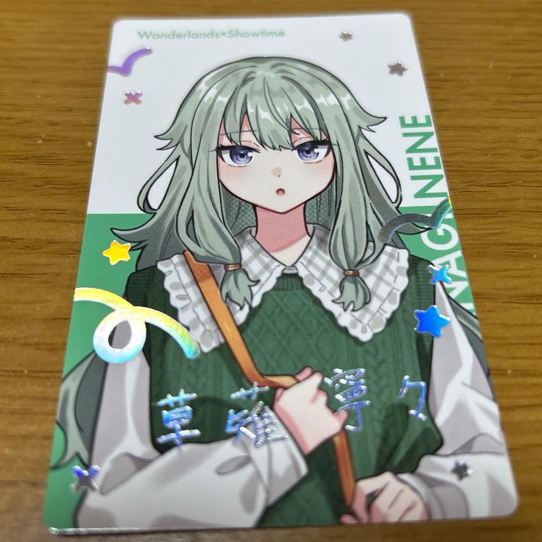 プロセカ 草薙寧々 エピカ箔押し - メルカリ