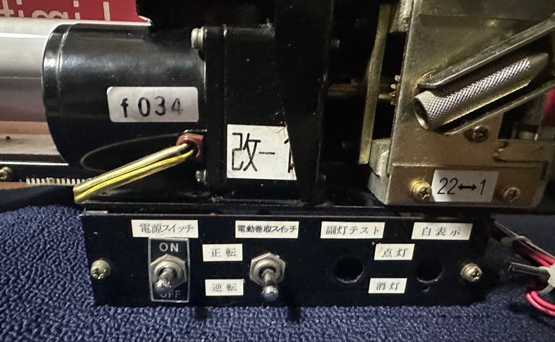 阪急種別表示器 方向幕（コンセント/LED改造）