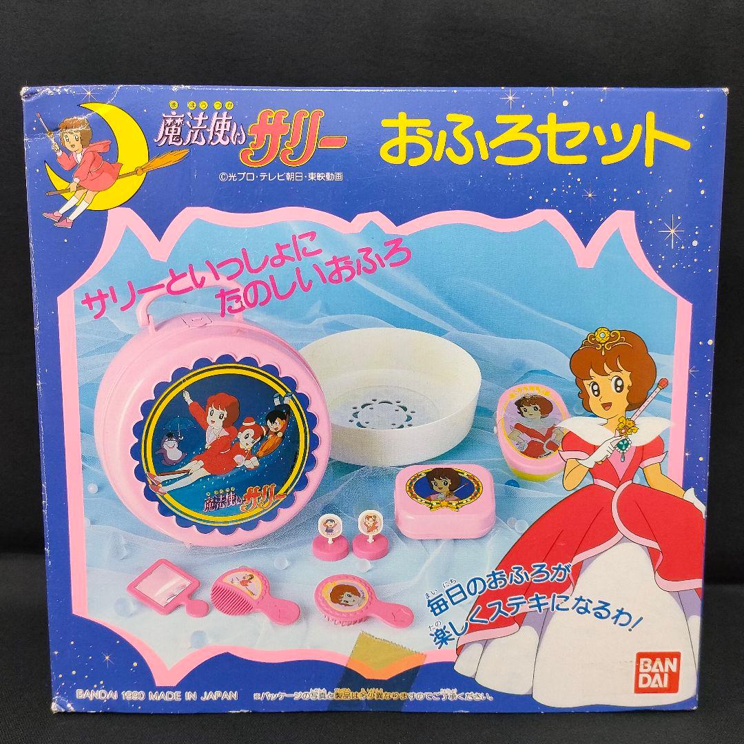 魔法使いサリー, 『アストレアタクト』, BANDAI 1989, #魔女っ子