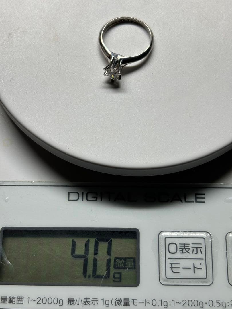 ダイヤモンドリング　鑑定書付き